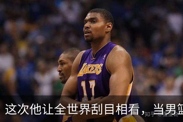 这次他让全世界刮目相看，当男篮队长仅10天，胡明轩就官宣好消息